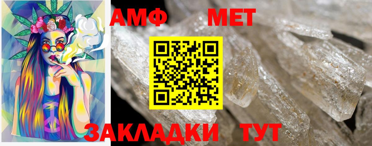 АМФ  АМФЕТАМИН Premium  Amphetamine  Вход с VPN  Касимов 