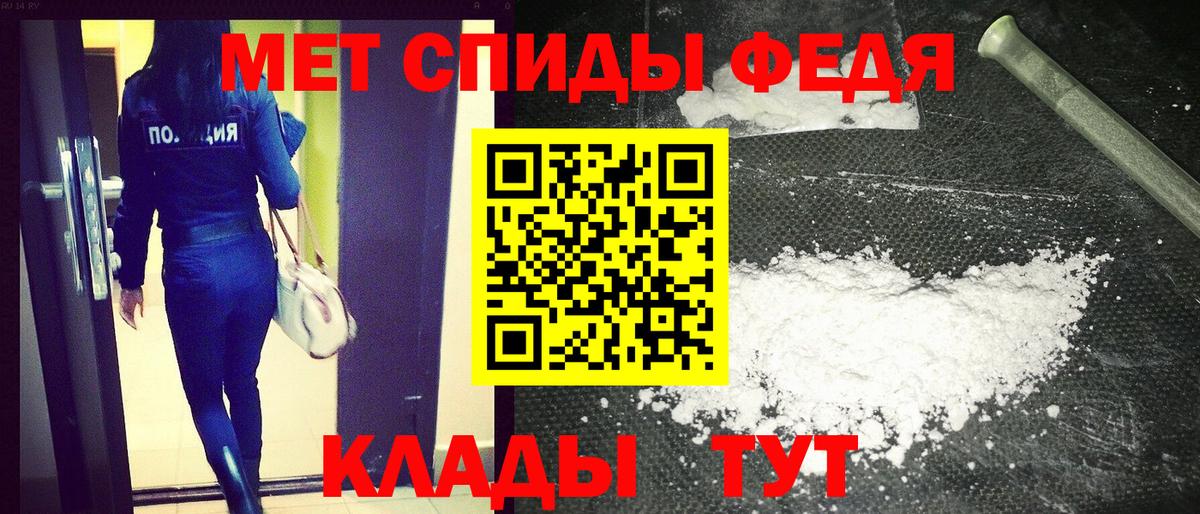 Амфетамин Premium Касимов