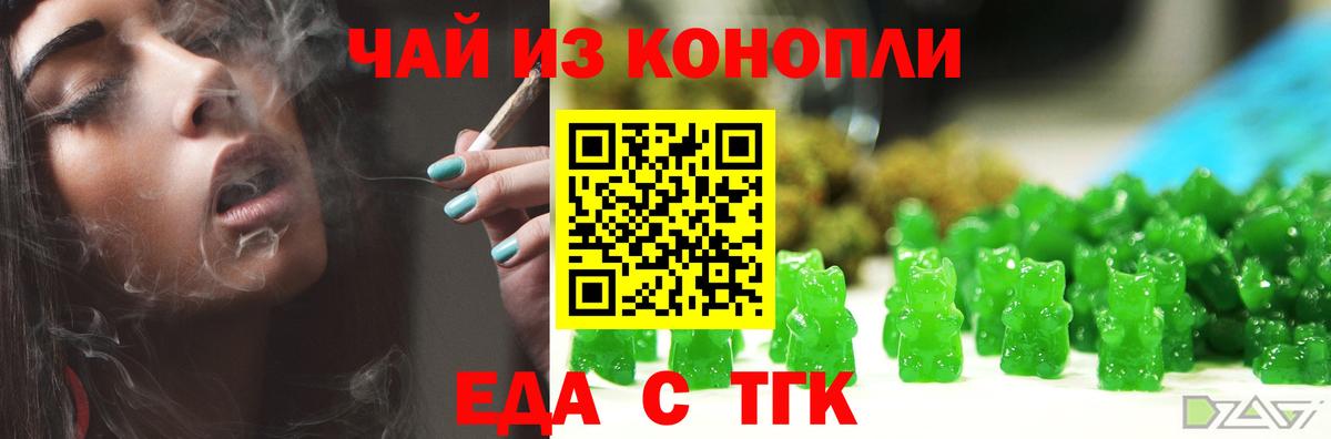 Меф мяу мяу Касимов