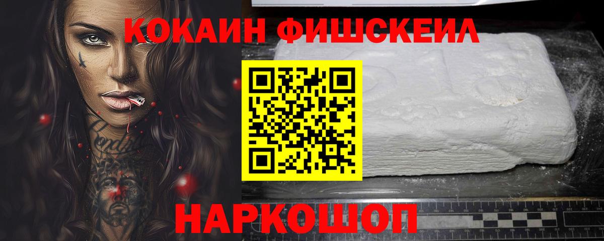 COCAIN Боливия Касимов
