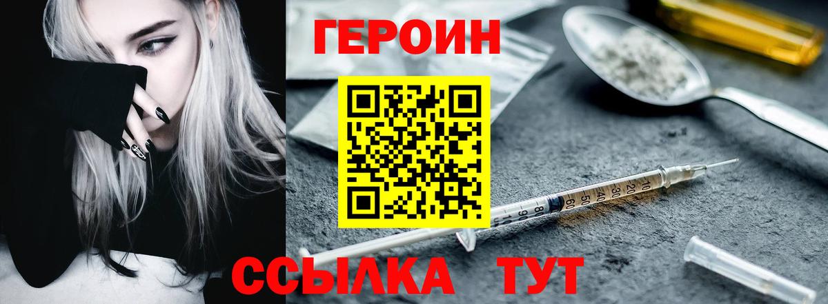 Героин афганец Касимов