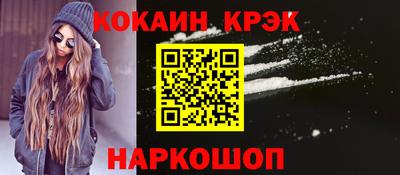 альфа пвп VHQ Комсомольск-на-Амуре