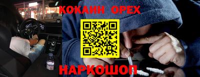 прущая мука Коммунар