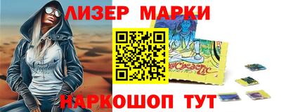 героин Краснокаменск