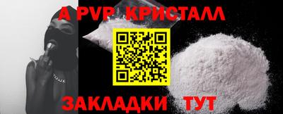 прущая мука Коммунар
