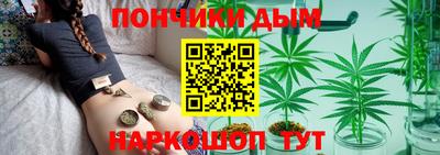 гашишное масло Краснодар