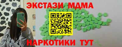 прущая мука Коммунар