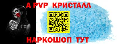 mdpv Конаково