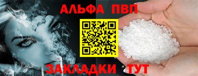 mdpv Конаково
