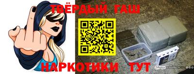 прущая мука Коммунар