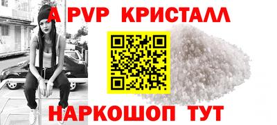 гашишное масло Краснодар