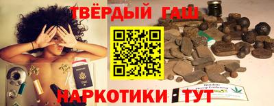альфа пвп VHQ Комсомольск-на-Амуре