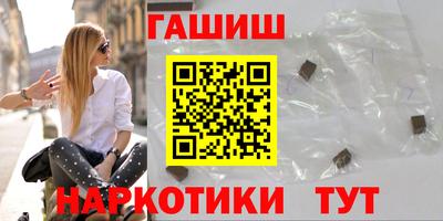 альфа пвп VHQ Комсомольск-на-Амуре