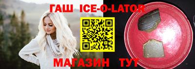 альфа пвп VHQ Комсомольск-на-Амуре