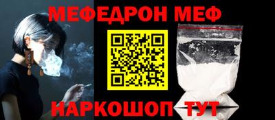 прущая мука Коммунар