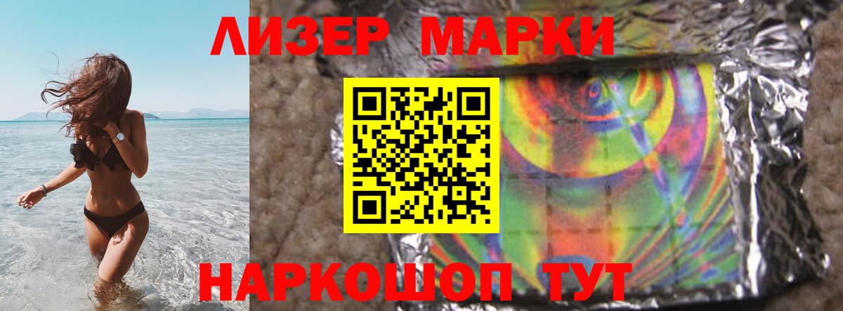 Лсд 25 экстази  LSD-25 экстази кислота  Вход с VPN  Касимов 