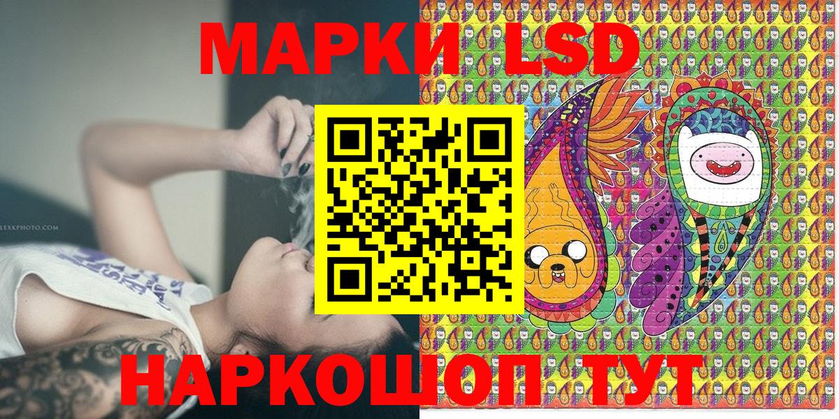 Марки NBOMe 1,8мг  Марки NBOMe 1,8мг  Касимов  Вход с VPN 