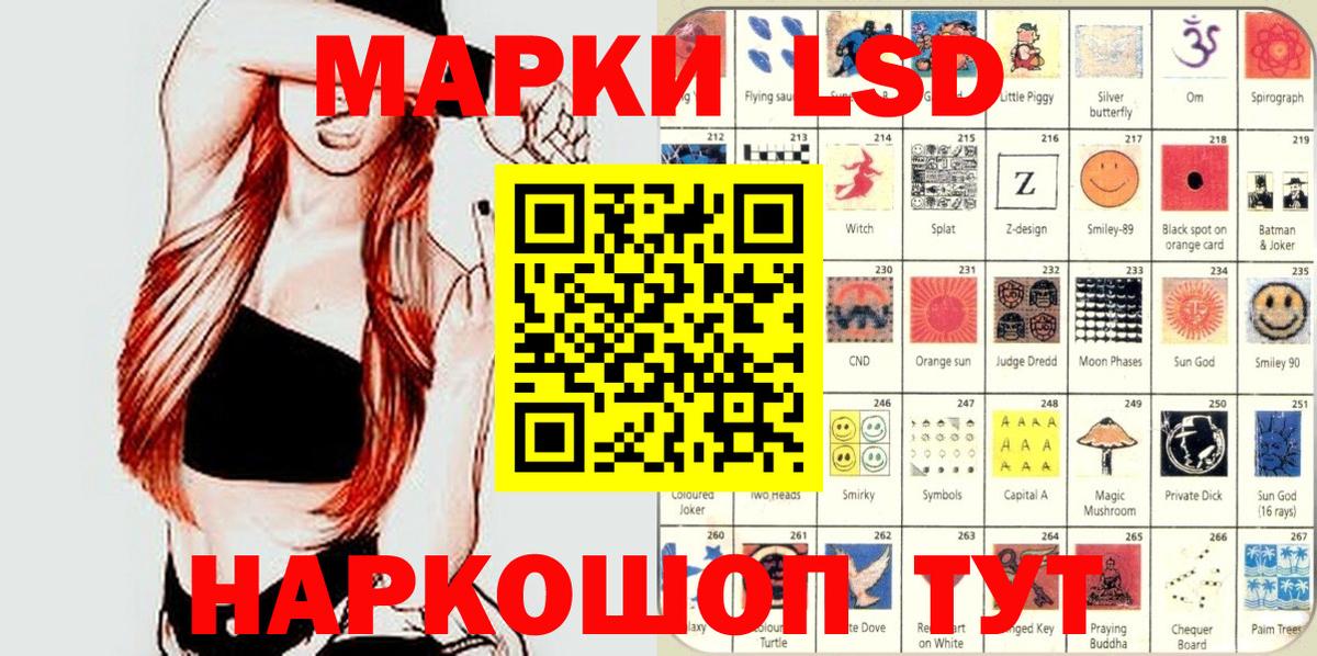 Марки 25I-NBOMe 1,5мг Касимов