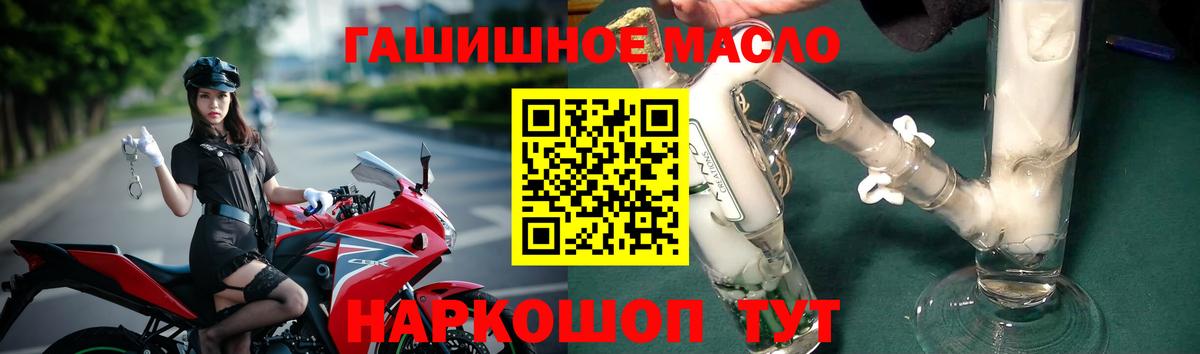 ТГК вейп Касимов